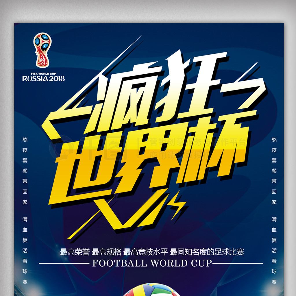 遇不佳的固