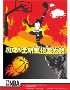 控球和
