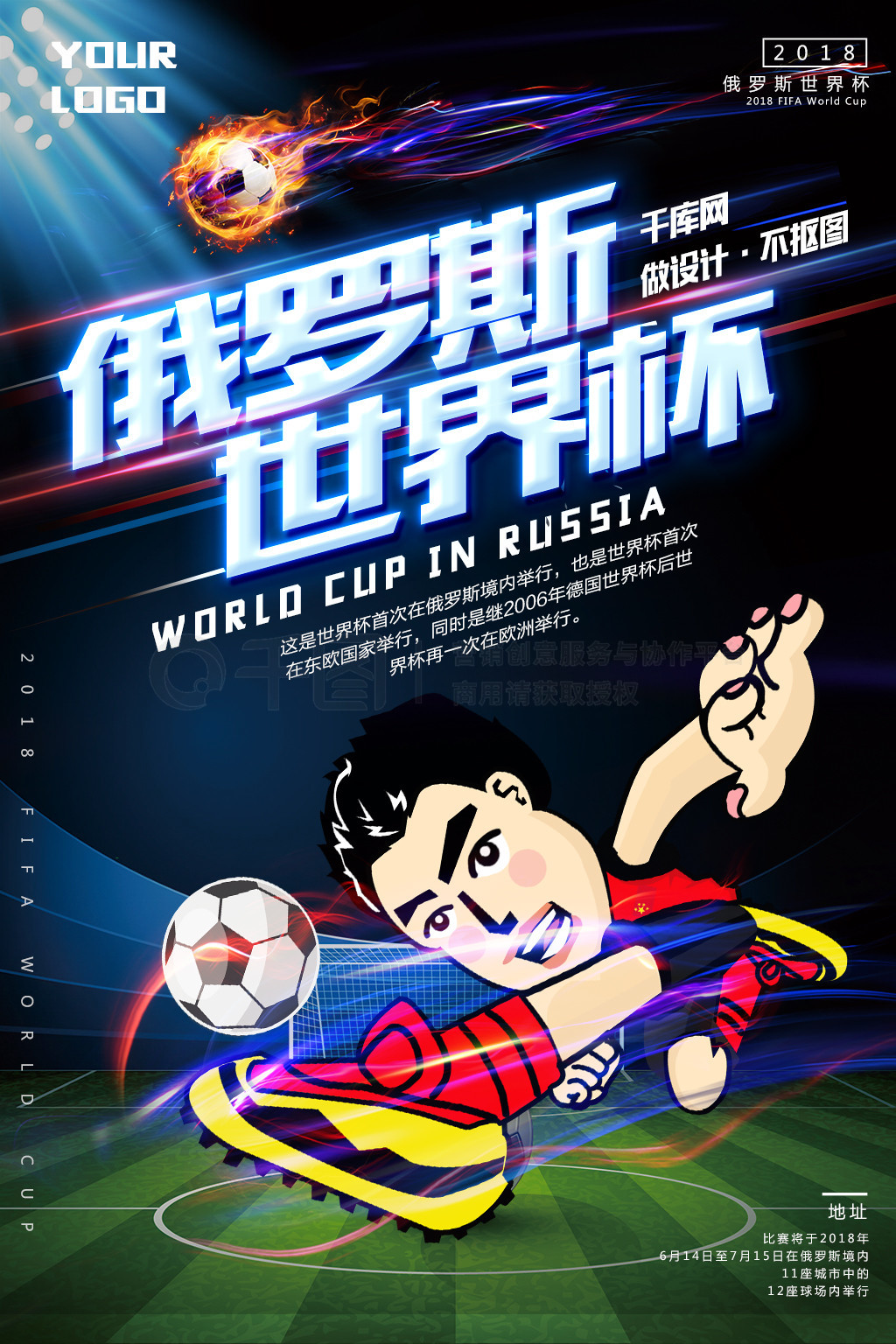 中锋这样