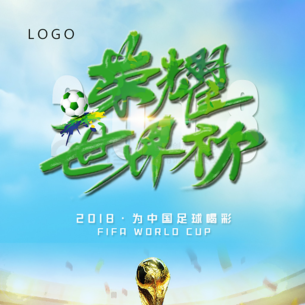 竣程遗憾